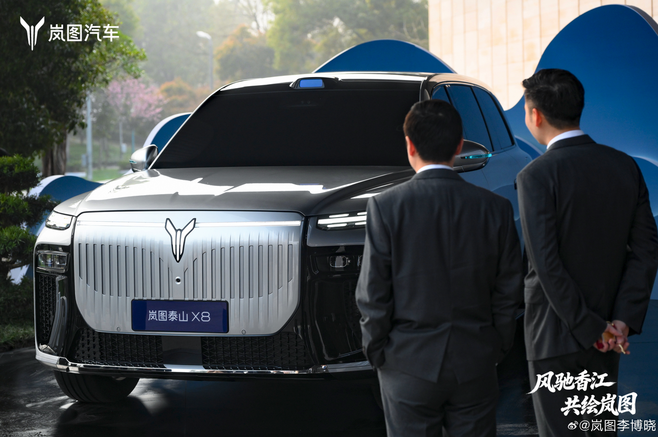 岚图泰山X8首发华为双15.6英寸智慧双联屏 预计2026年上半年上市